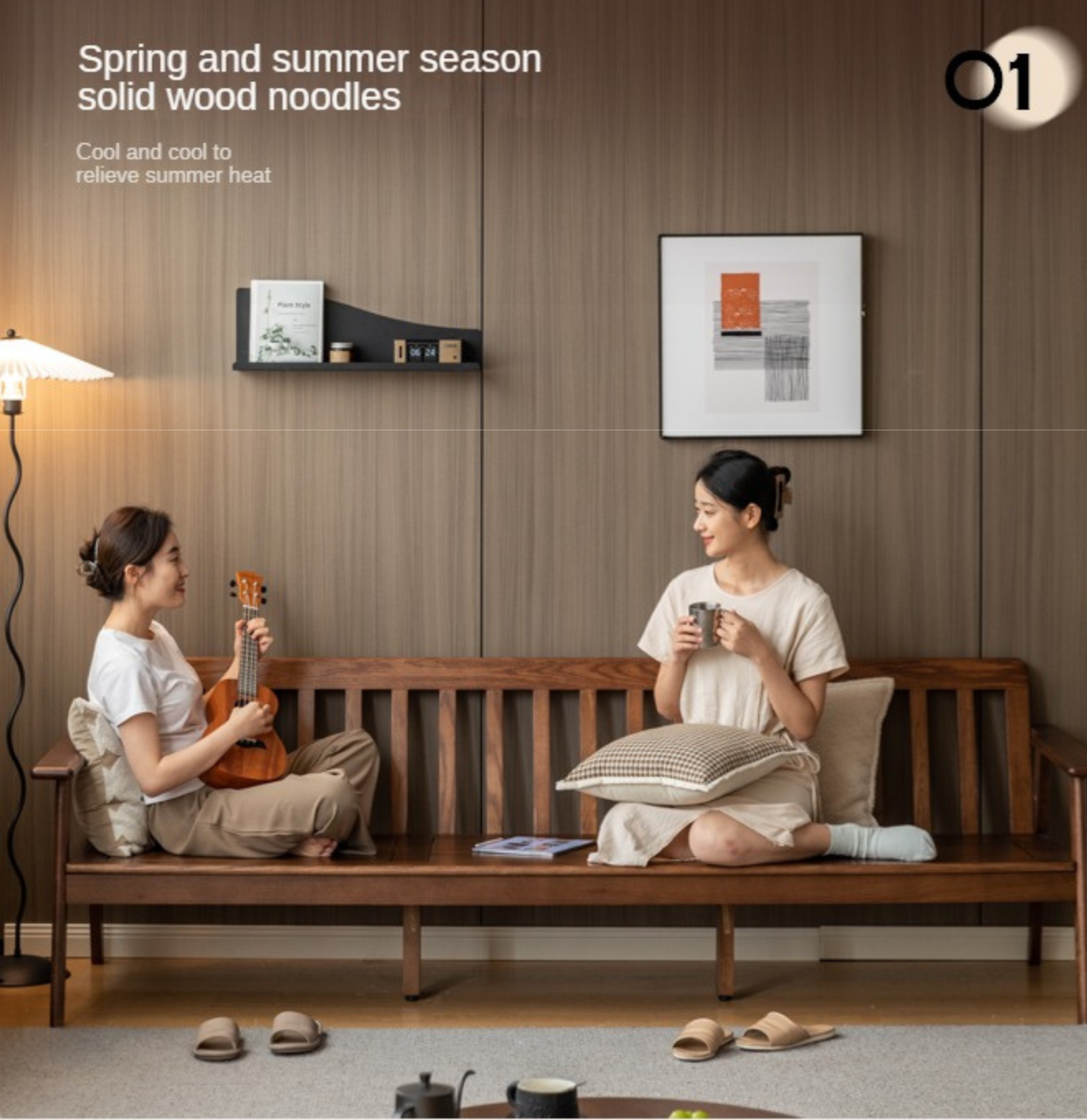 Oak Solid Wood Straight Sofa 4 fabrics color