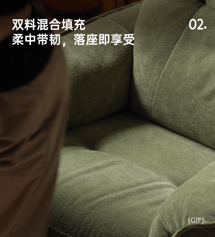 Fabric Modern Style Rocking Armchair