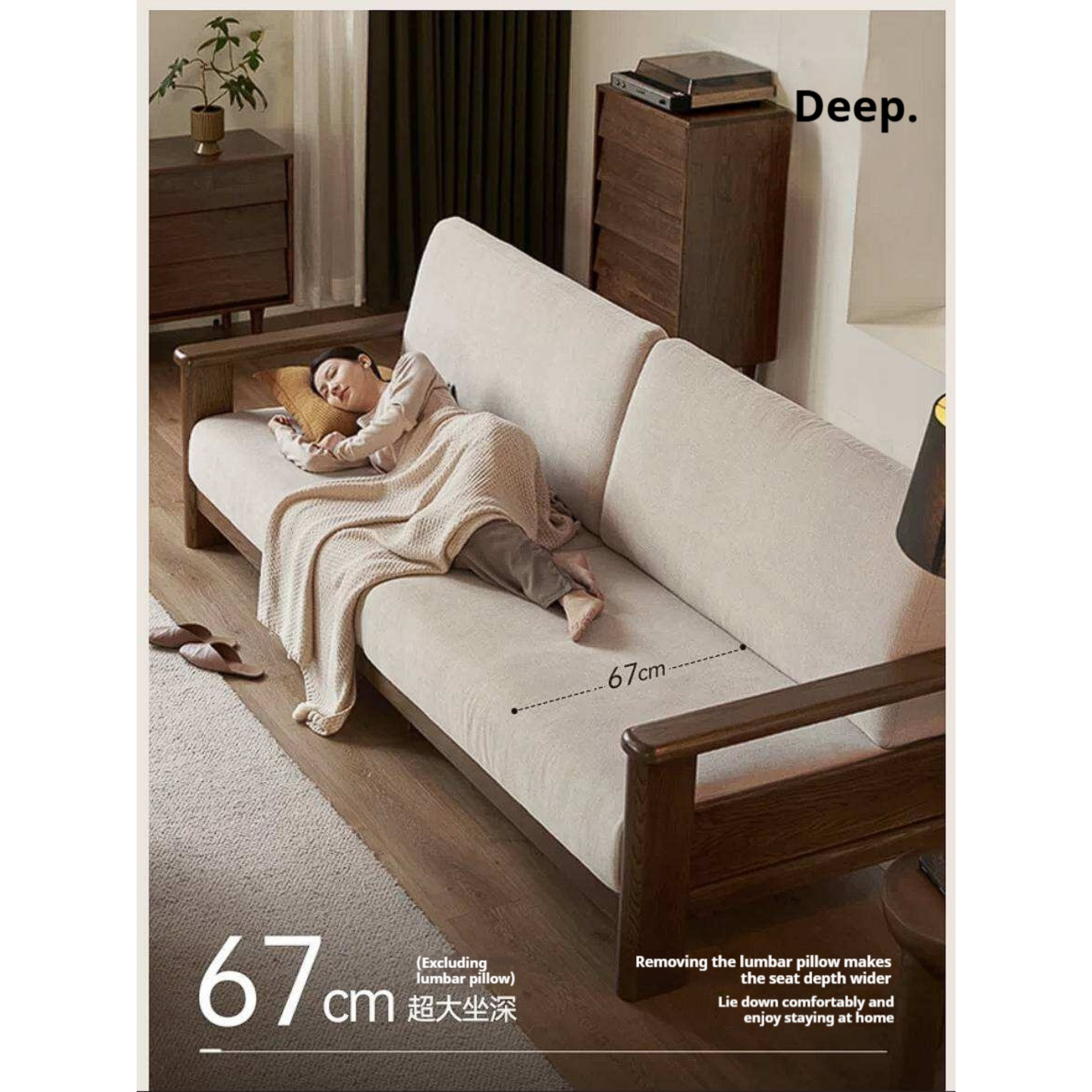 Oak Solid Wood Sofa with Modern Casual Style