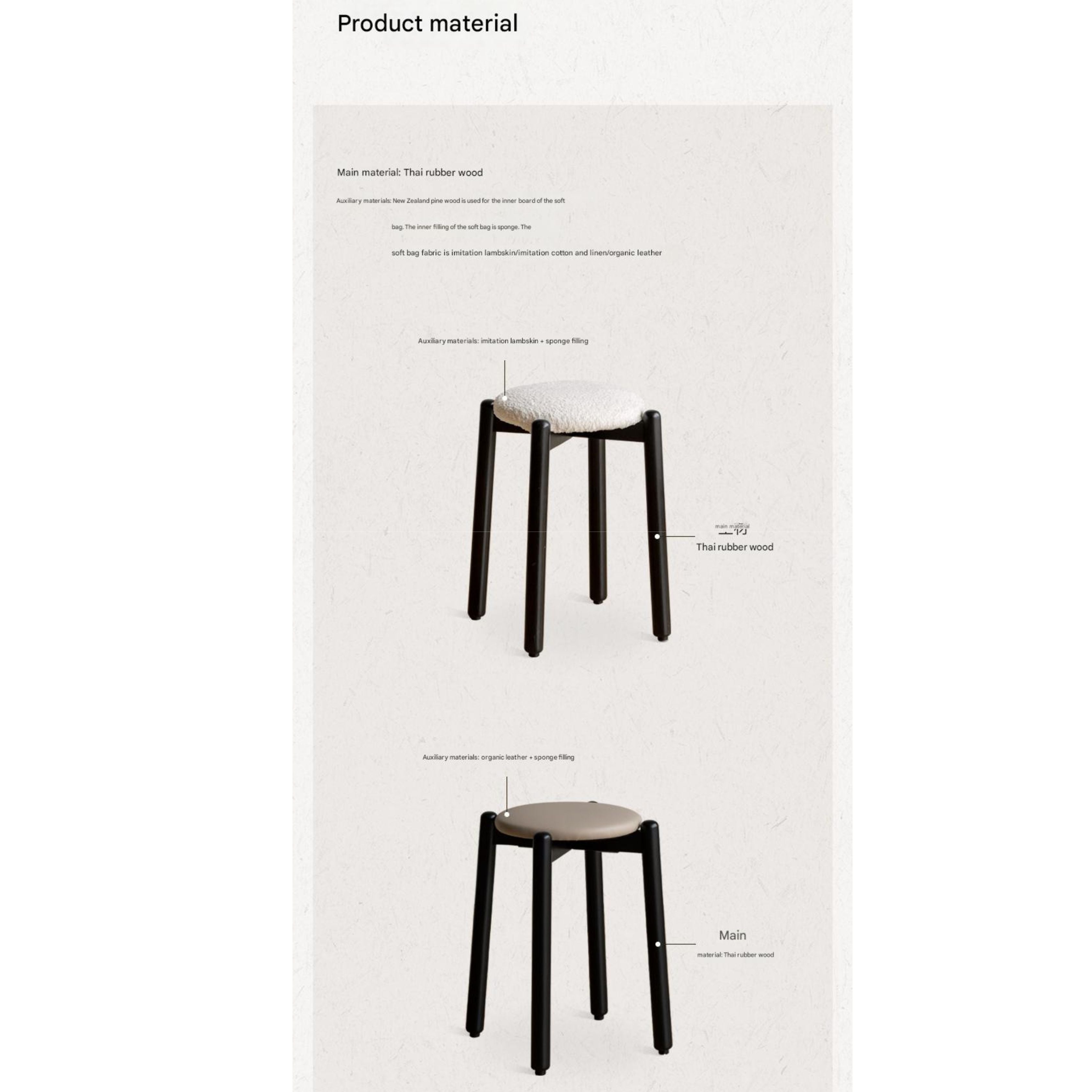 Solid Rubberwood Modern Stacking Stool