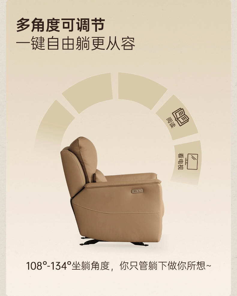 Functional Electric Reclining Chair genuine leather, fabric