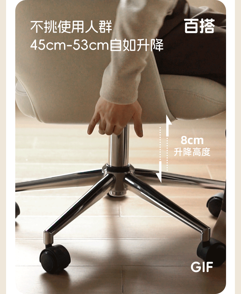 High Back Swivel Office Chair