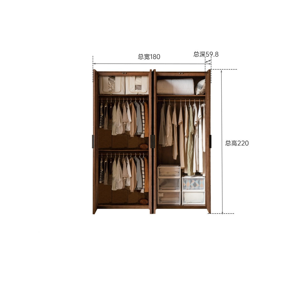 Black Walnut Solid Wood Wardrobe Combination.