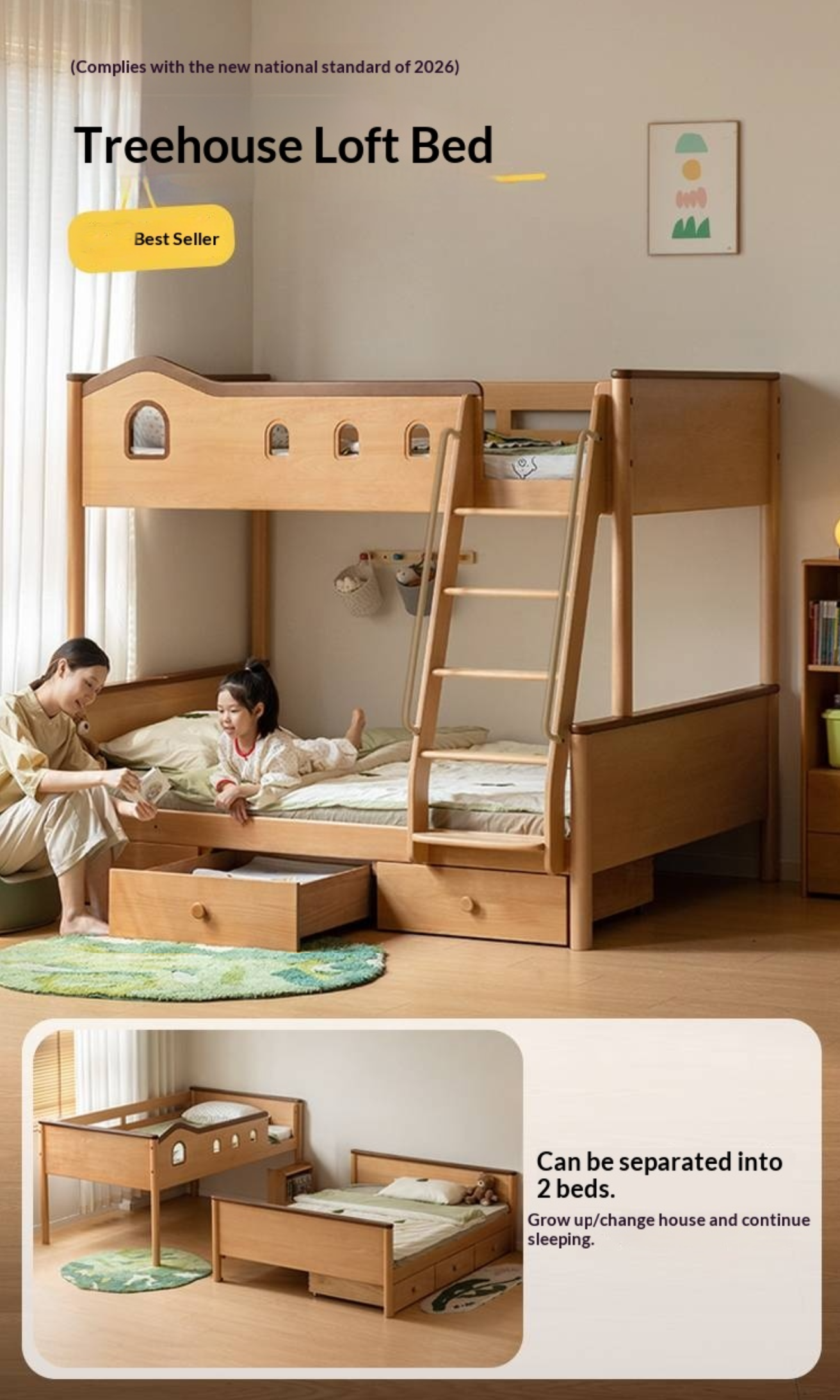 Beech Solid Wood Detachable Bunk Bed with Playful Design