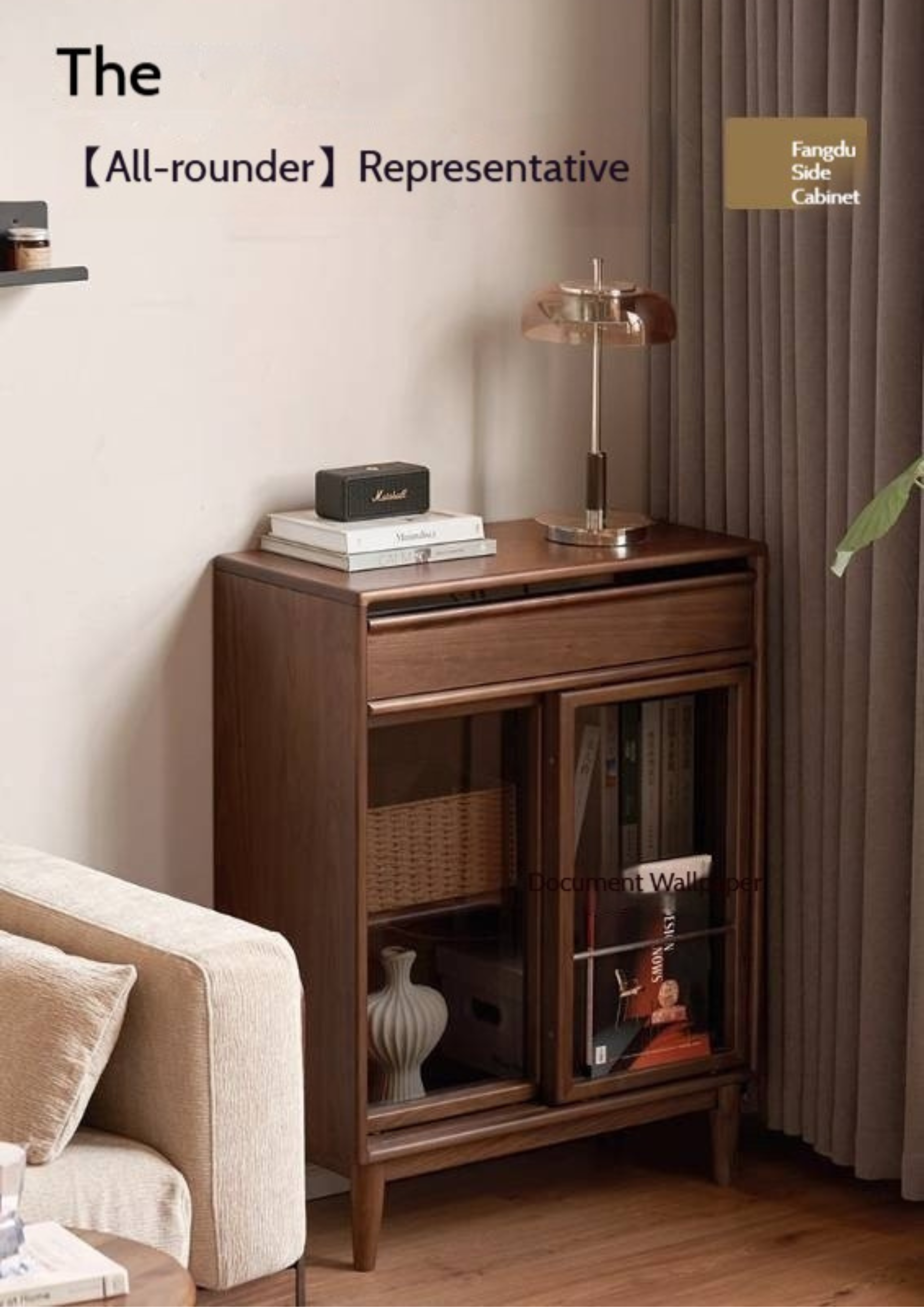 Black Walnut Solid Wood Modern Side Cabinet