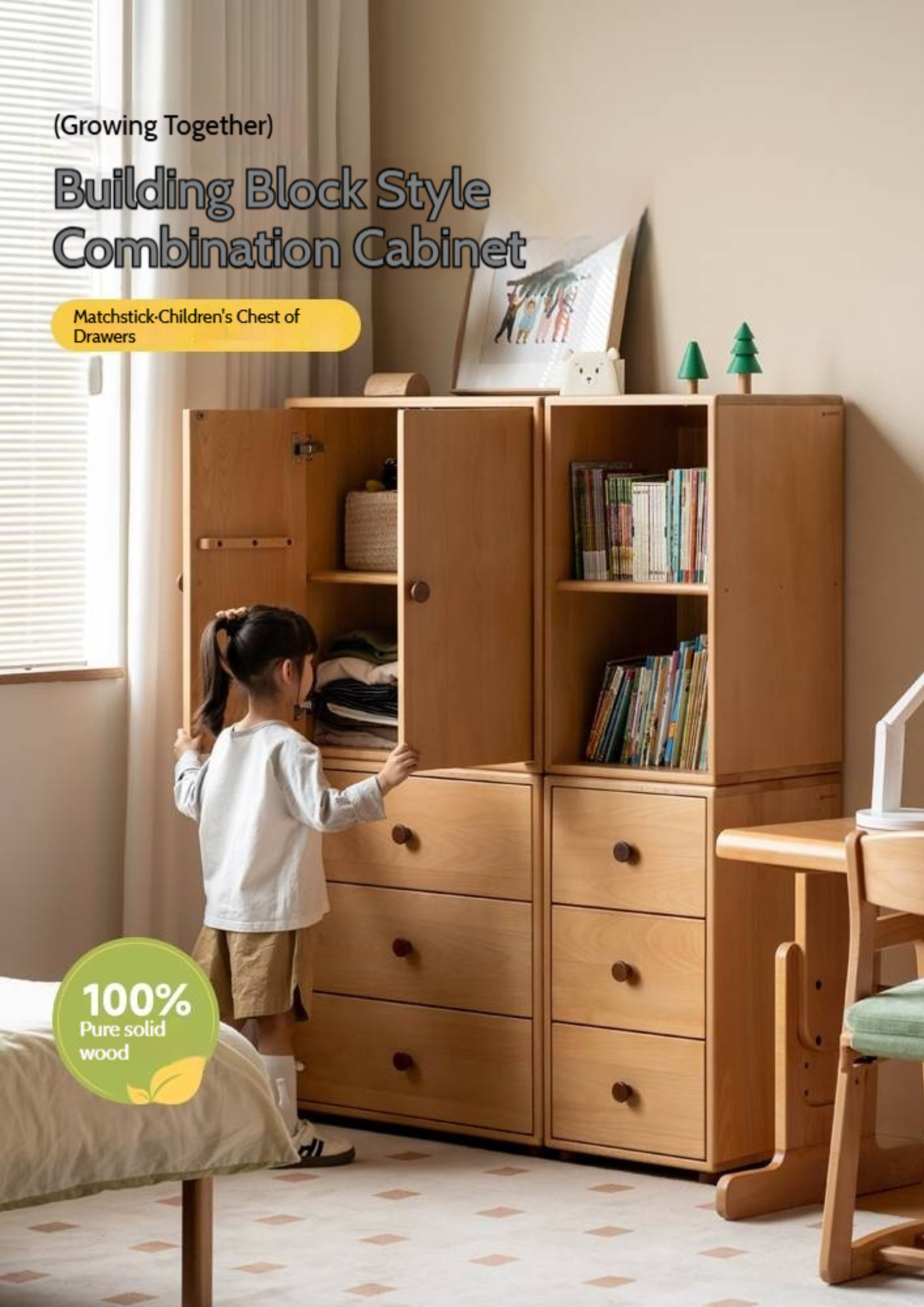 Solid Rubber Wood, Beech Solid Wood Nordic Style Children's Chest of Drawers
