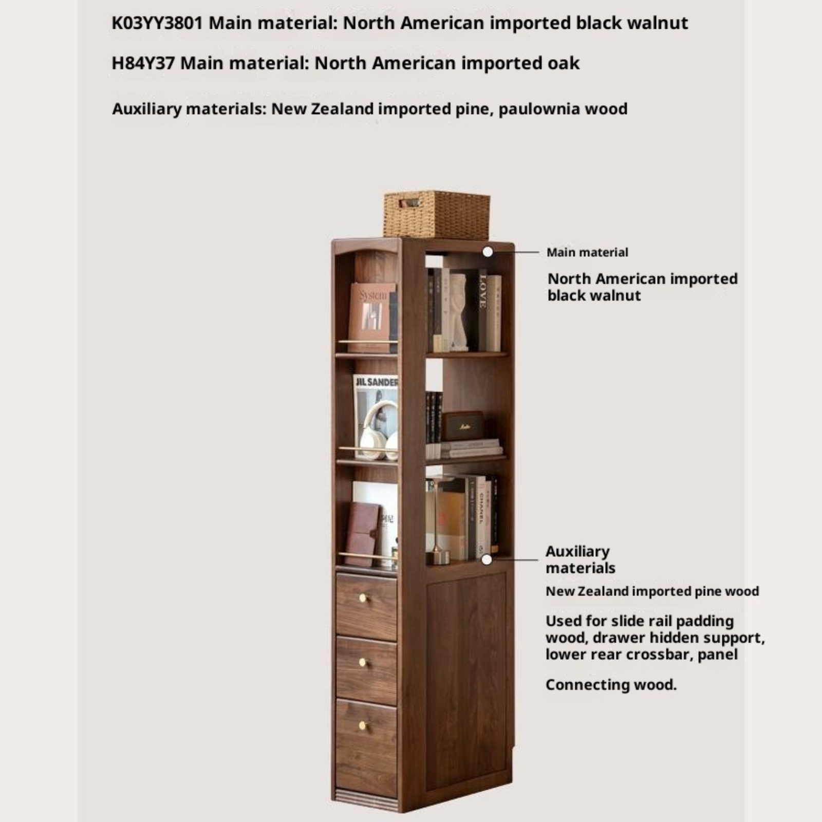 Black Walnut, Oak Solid Wood Narrow Bookcase