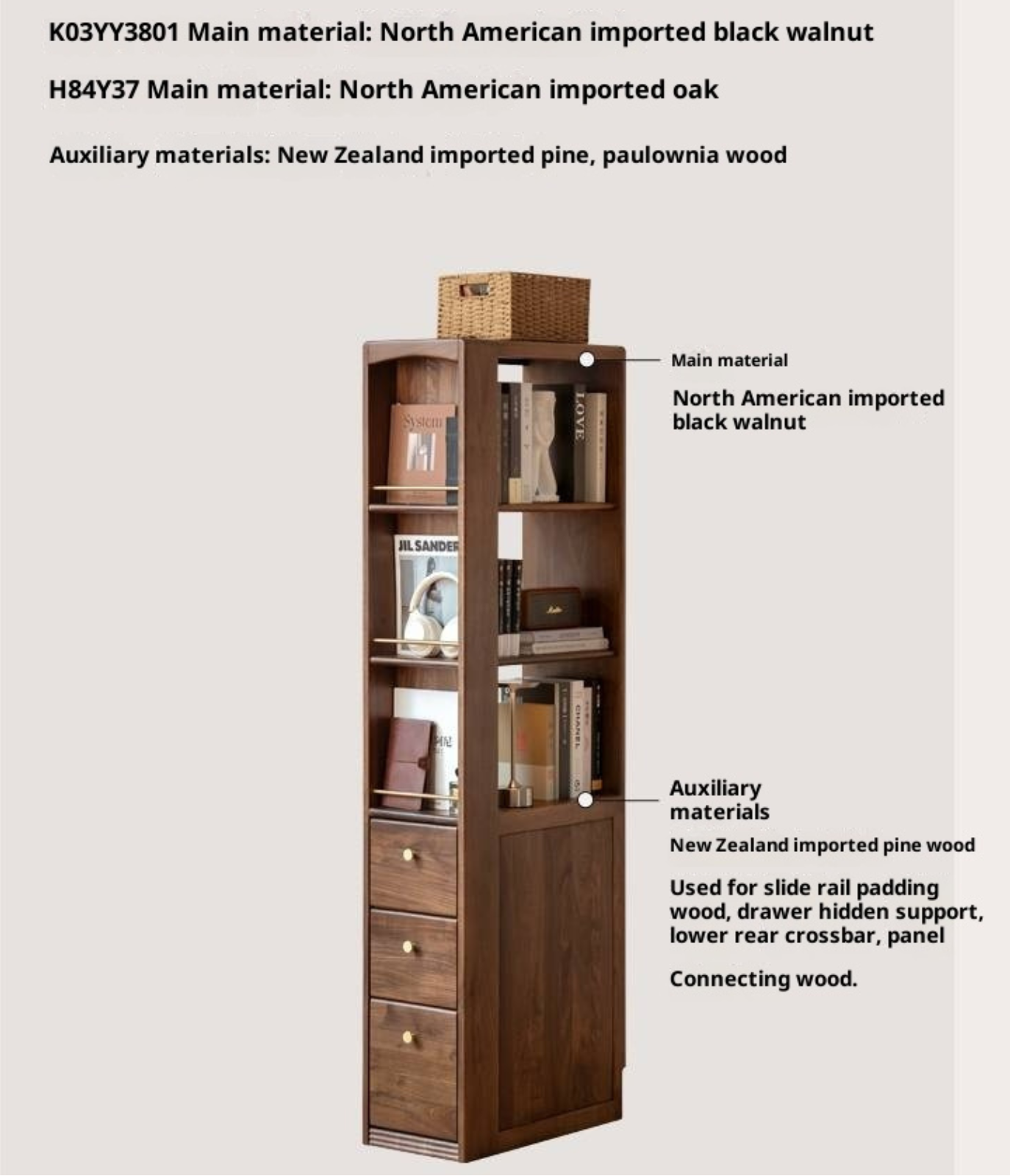 Black Walnut, Oak Solid Wood Narrow Bookcase