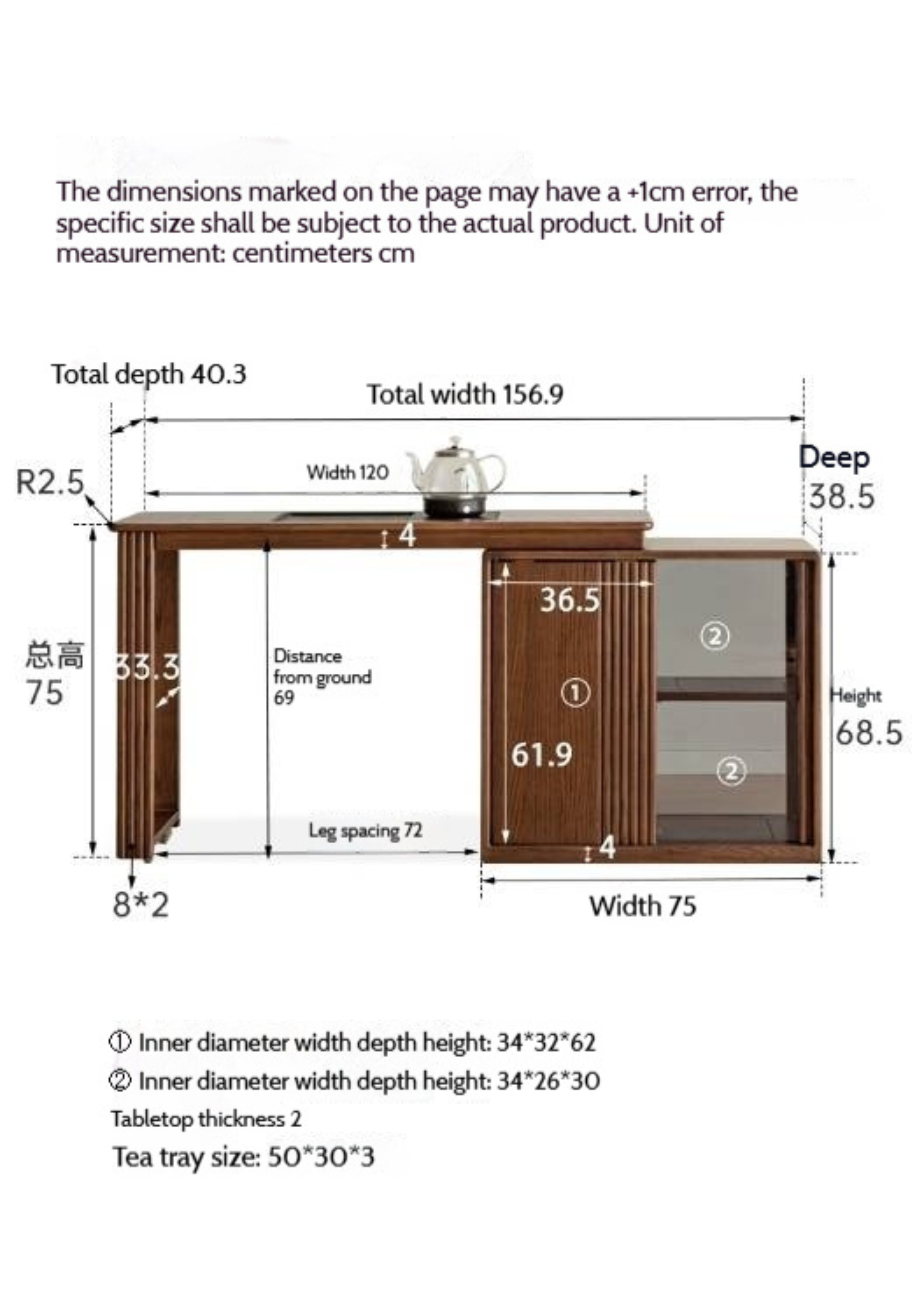 Pine Solid Wood Retractable Tea Table