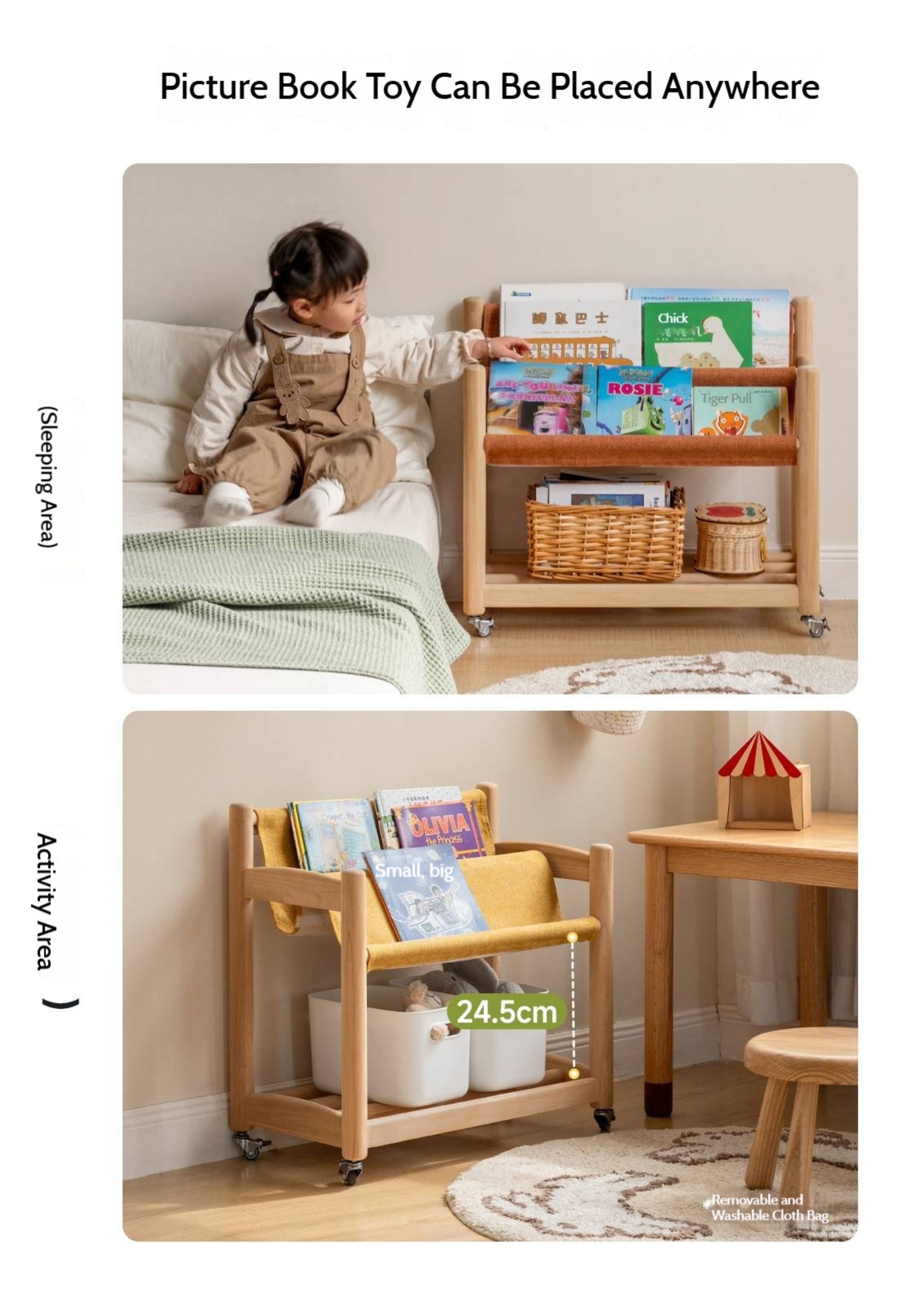 Poplar Solid Wood Movable Children's Bookshelf