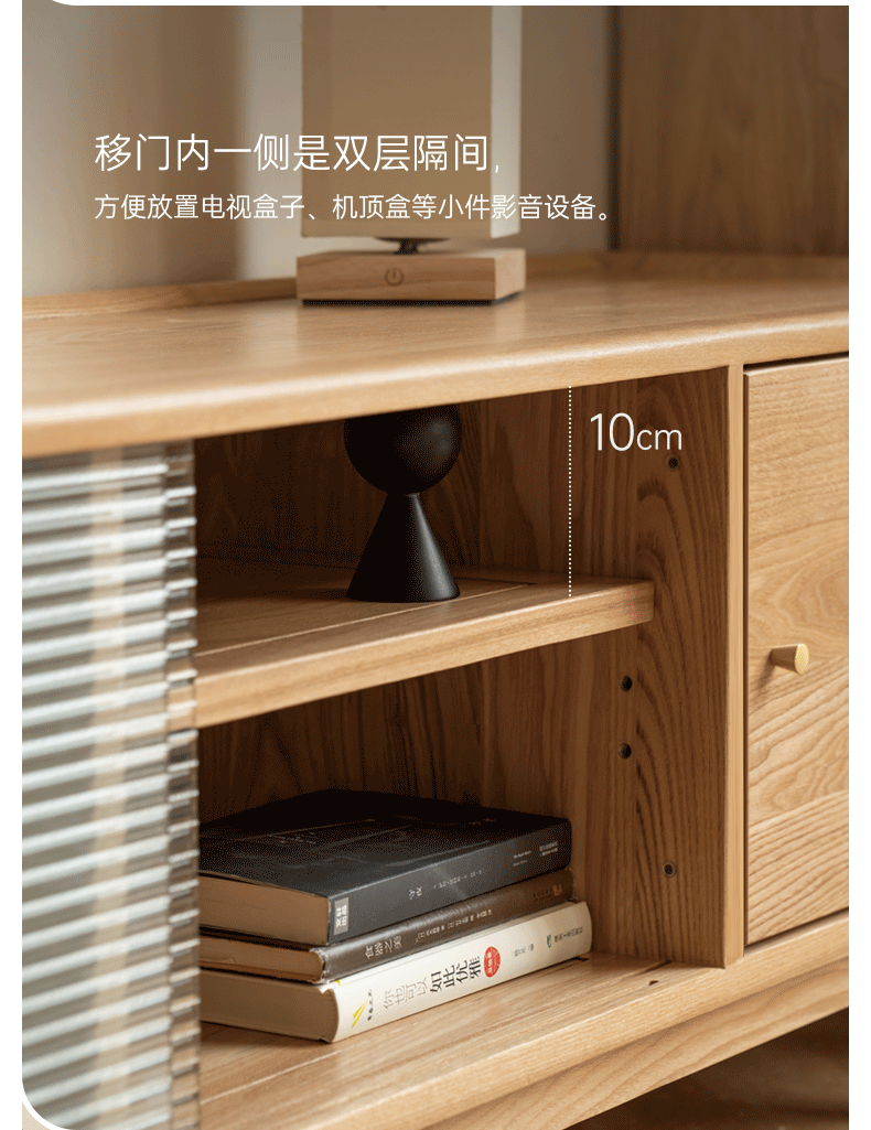 Ash, Oak Solid Wood Sliding Door TV Stand.