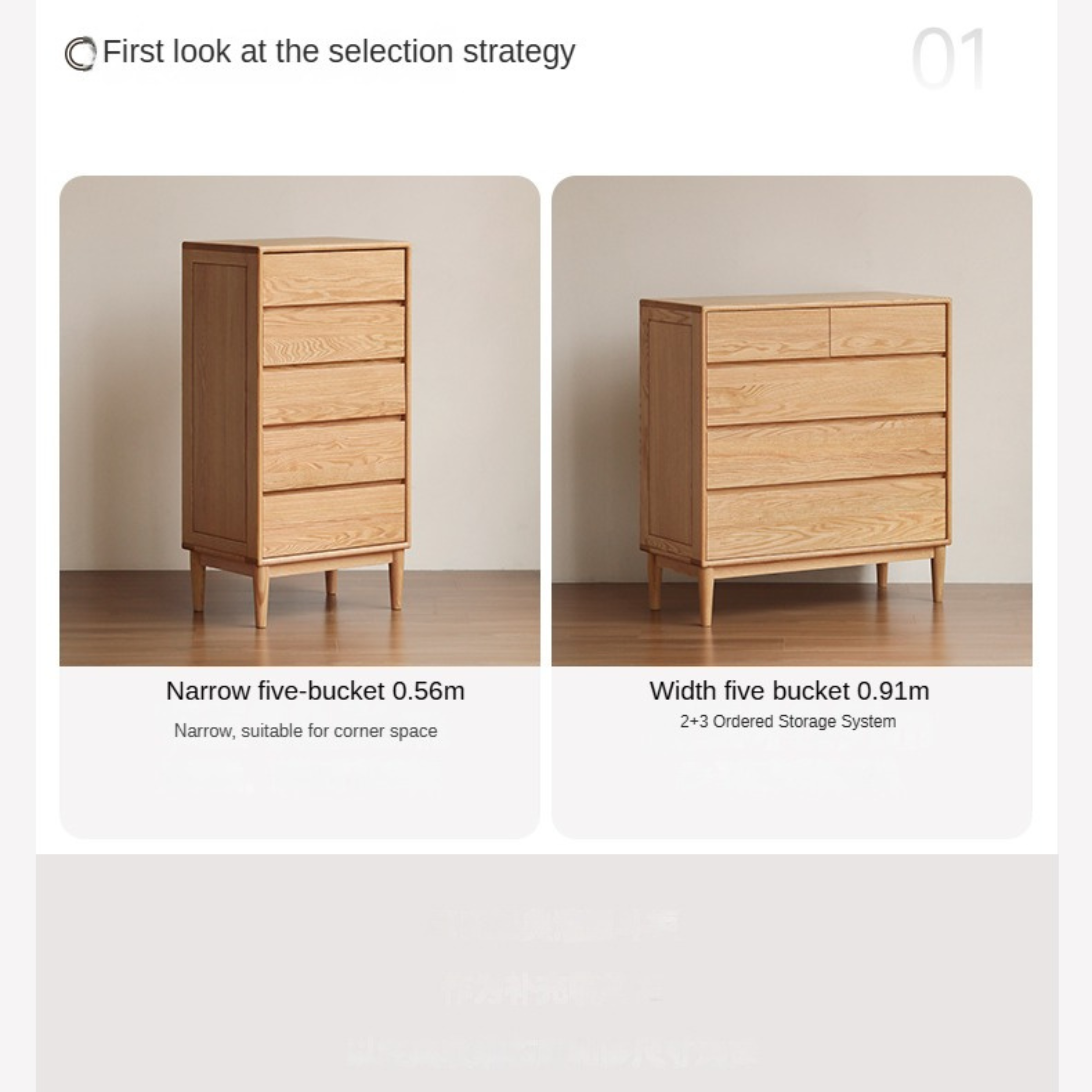 Oak Solid Wood Small Chest of Drawers