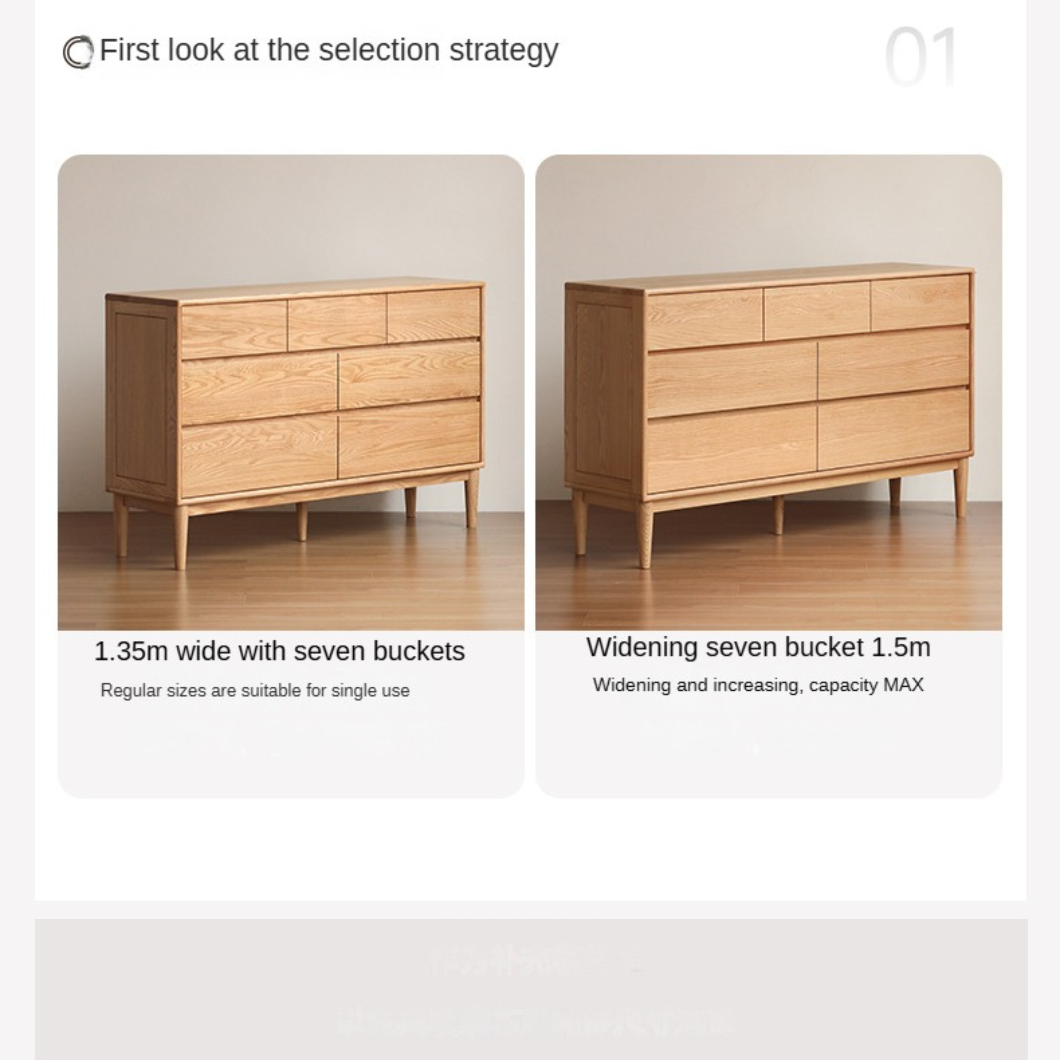 Oak Solid Wood Small Chest of Drawers