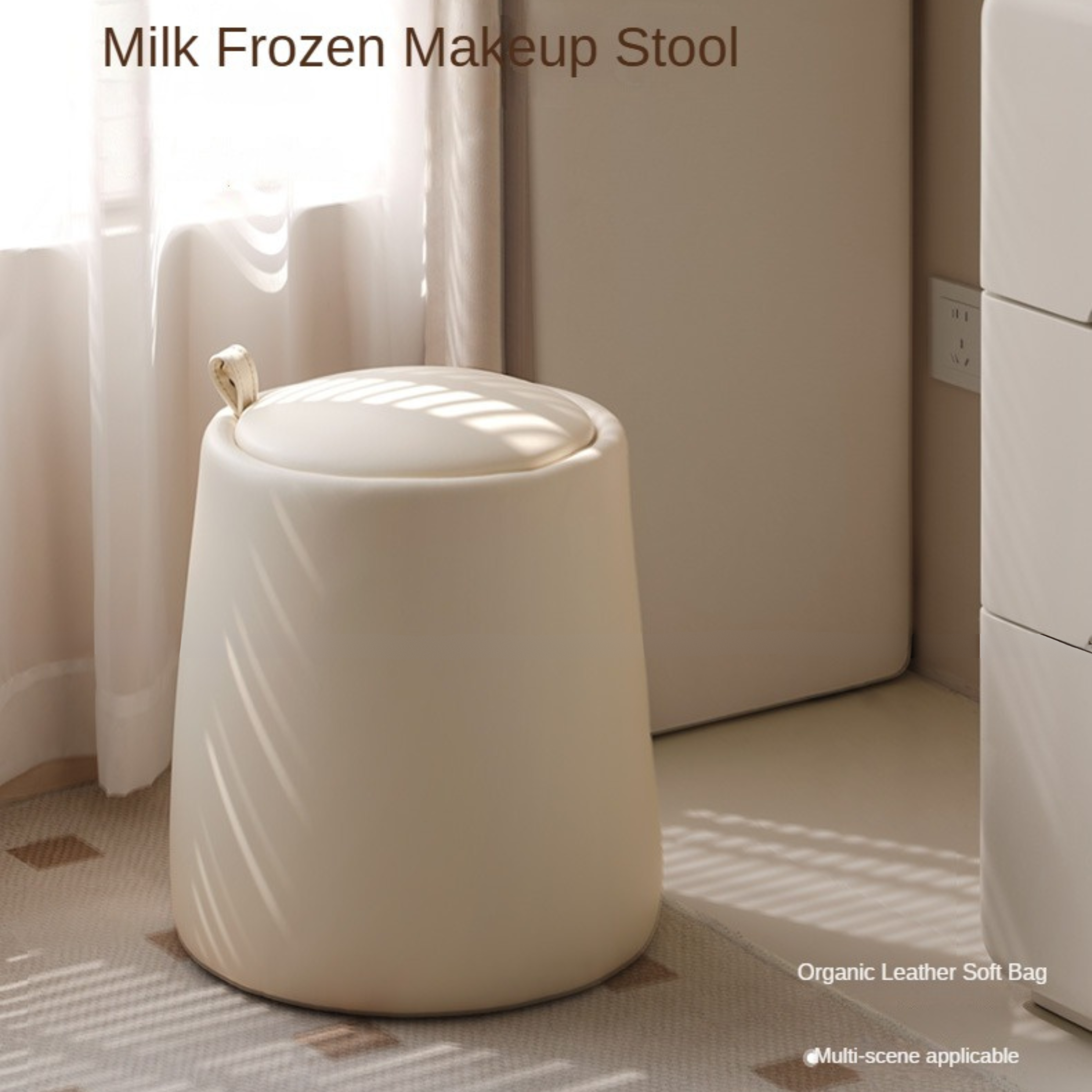 Leather Makeup Dressing Stool Cream Style