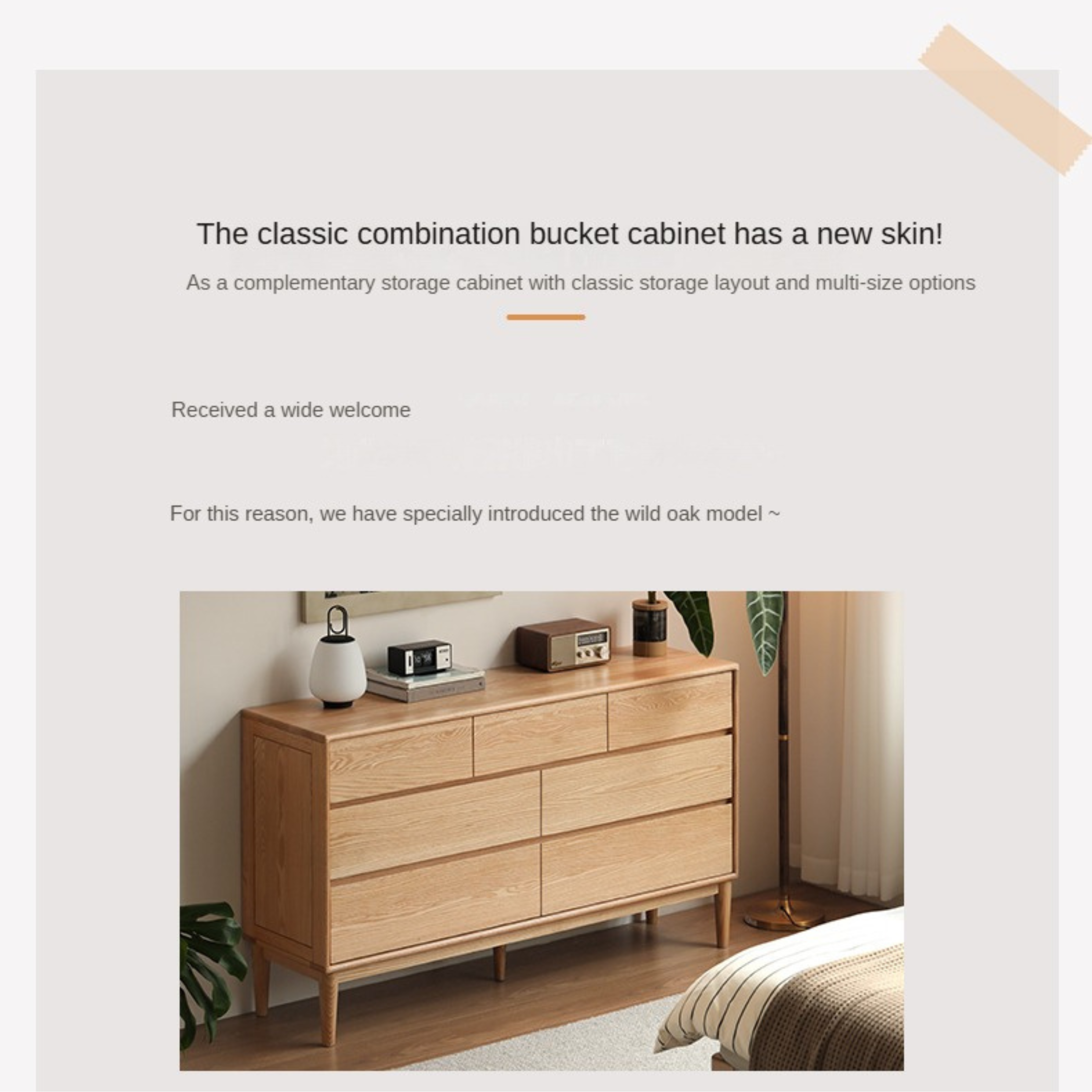 Oak Solid Wood Small Chest of Drawers