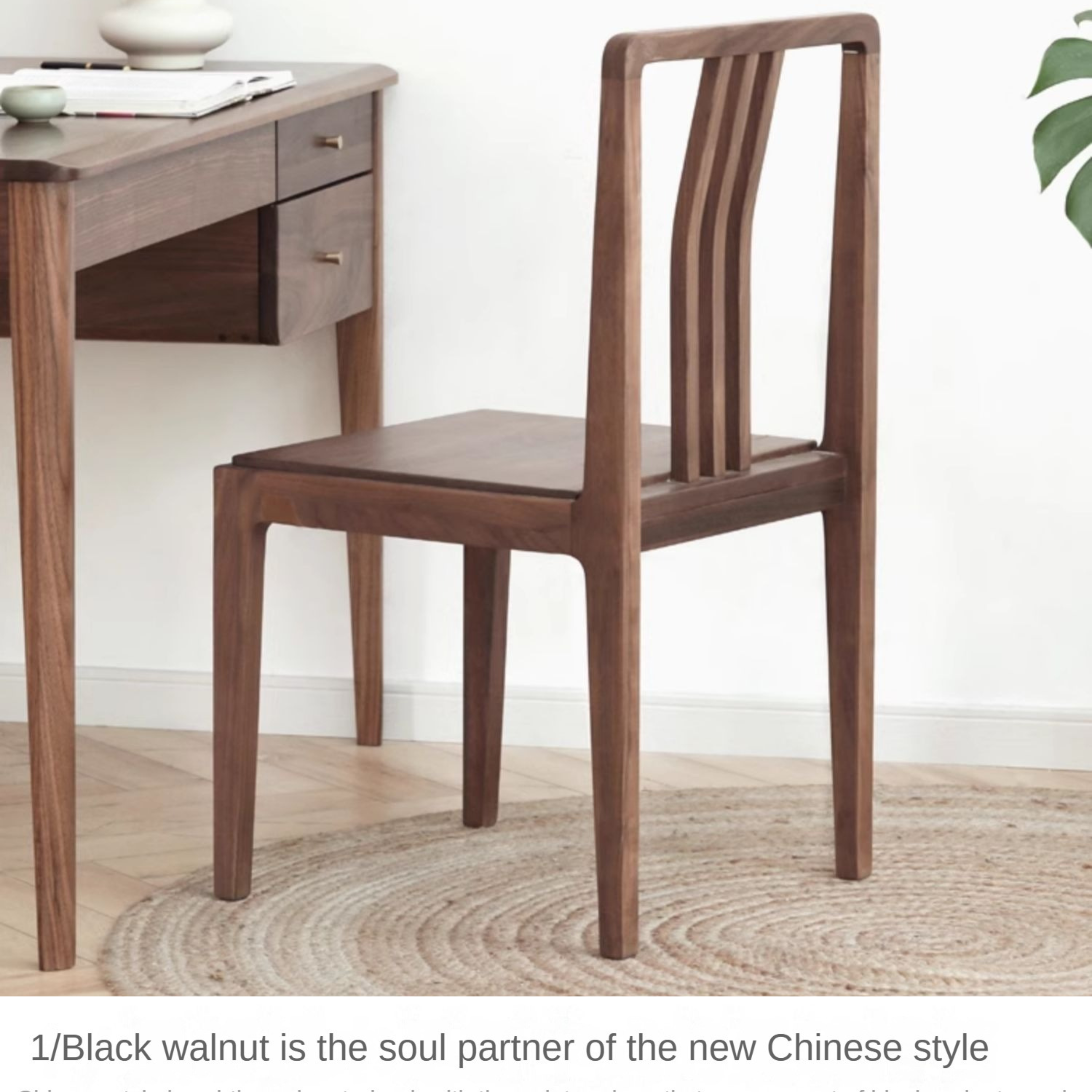 Black Walnut Solid Wood Dining Chair with Backrest 4pcs