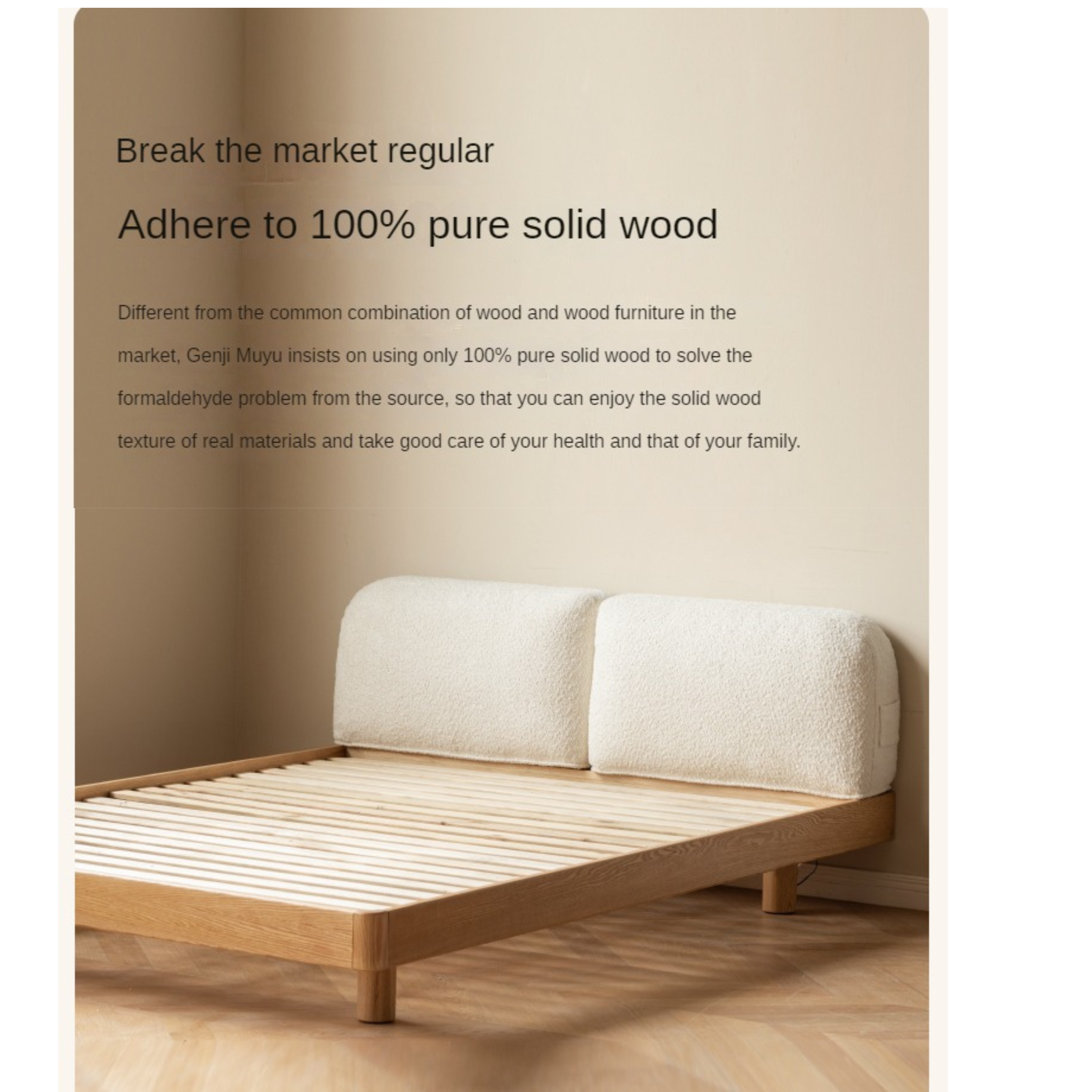 Oak Solid Wood Lamb Fleece Soft Suspension Cream Bed