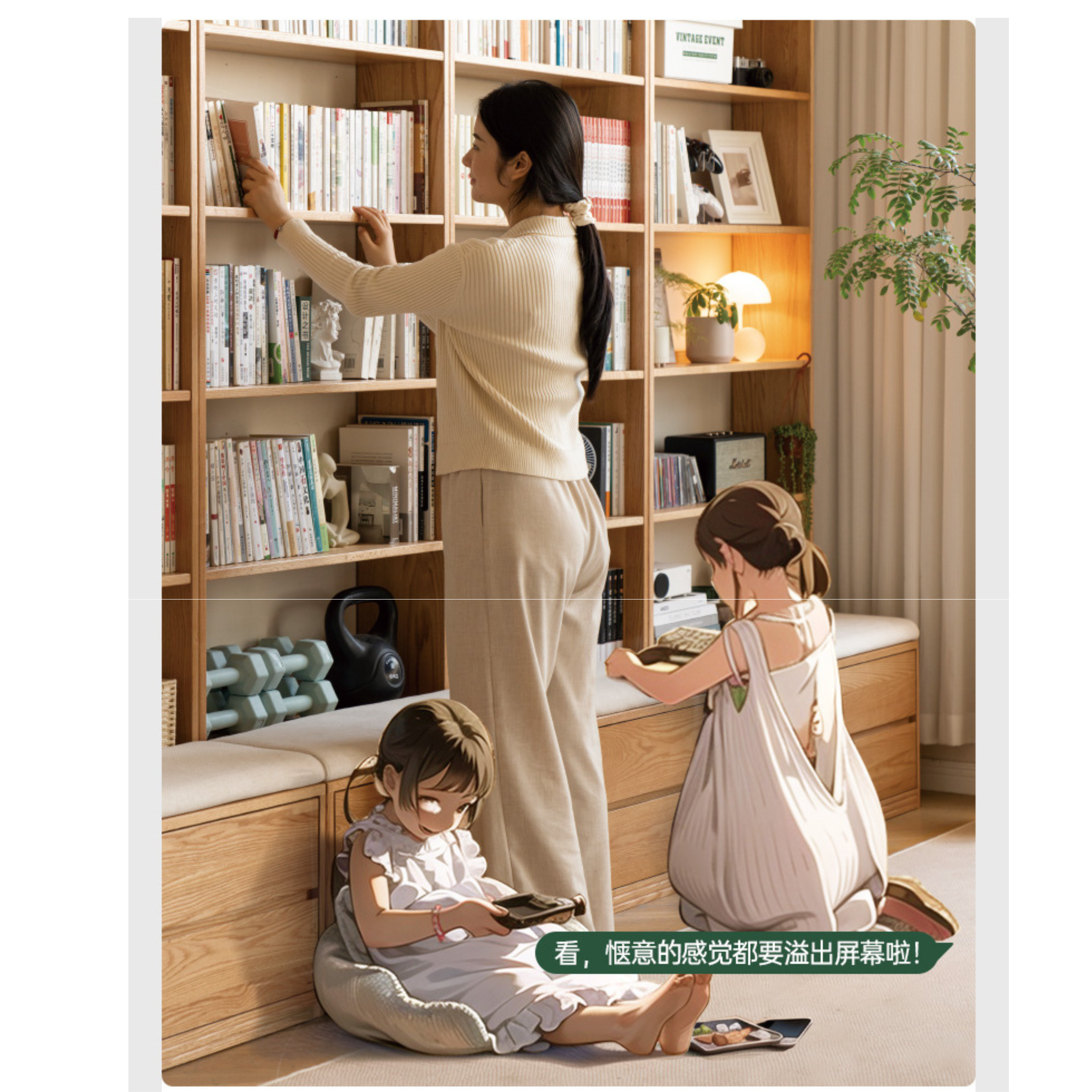 Oak, Ash Solid Wood Wall-To-Wall With Seat Combined Bookshelf