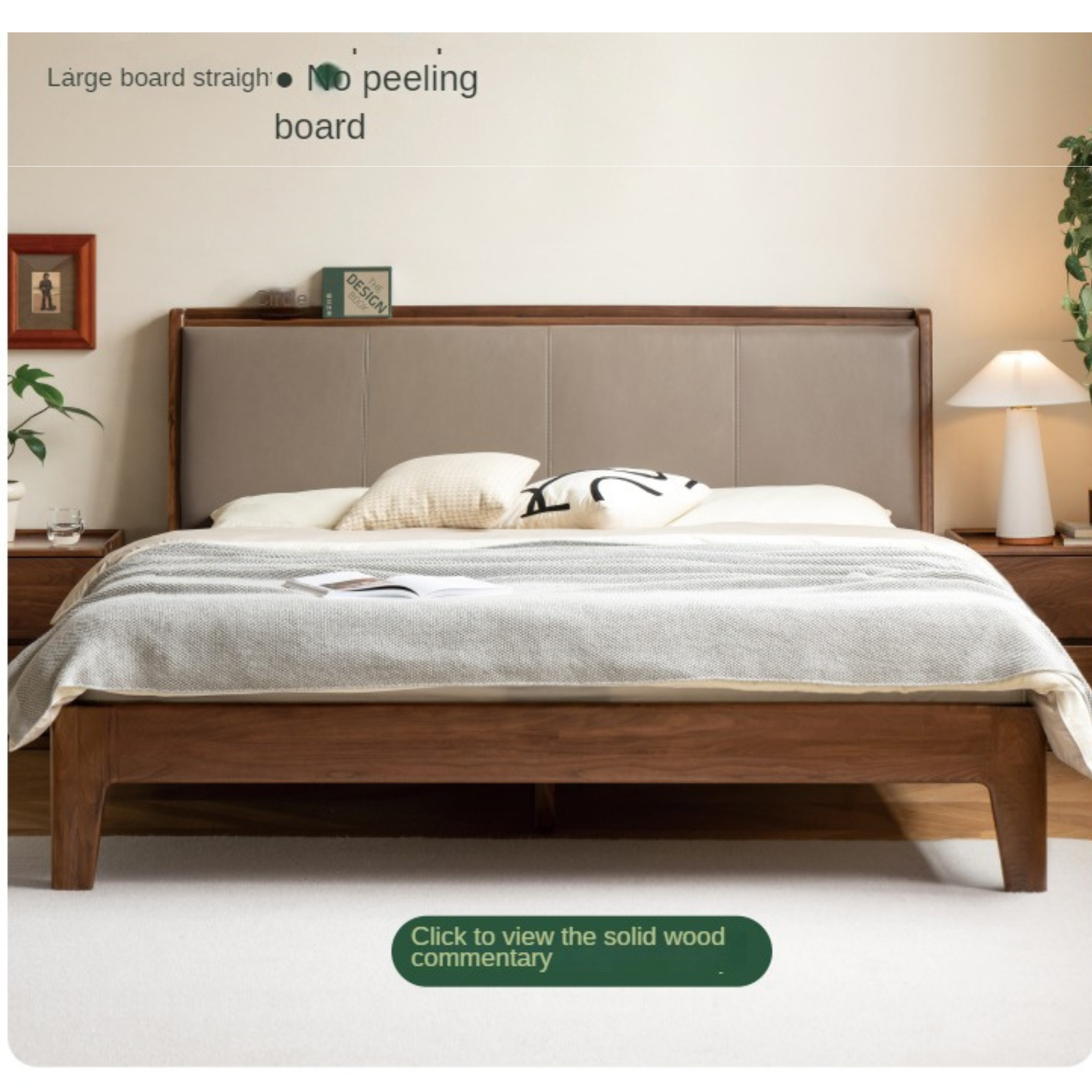 Black Walnut Solid Wood Top Layer Cowhide