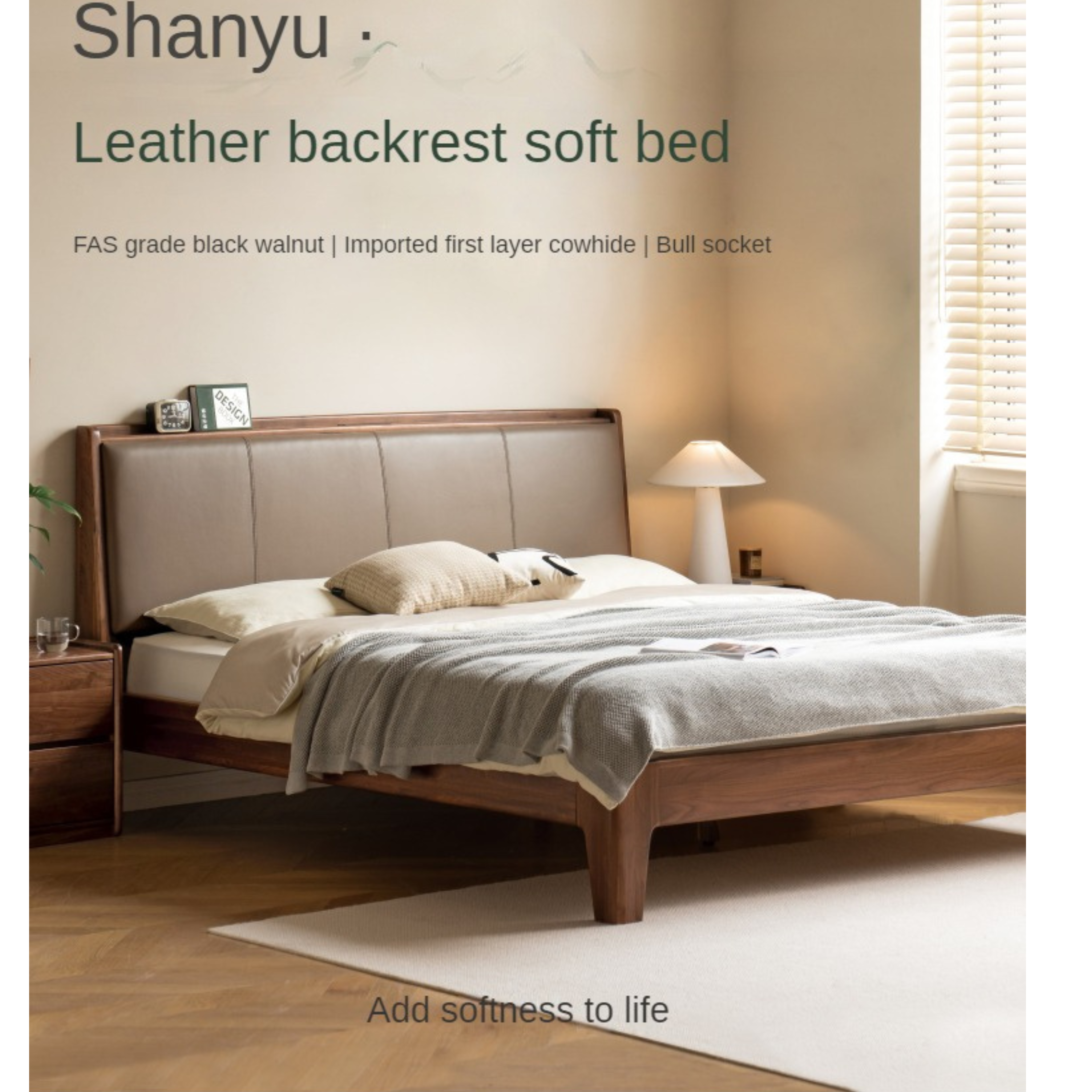 Black Walnut Solid Wood Top Layer Cowhide