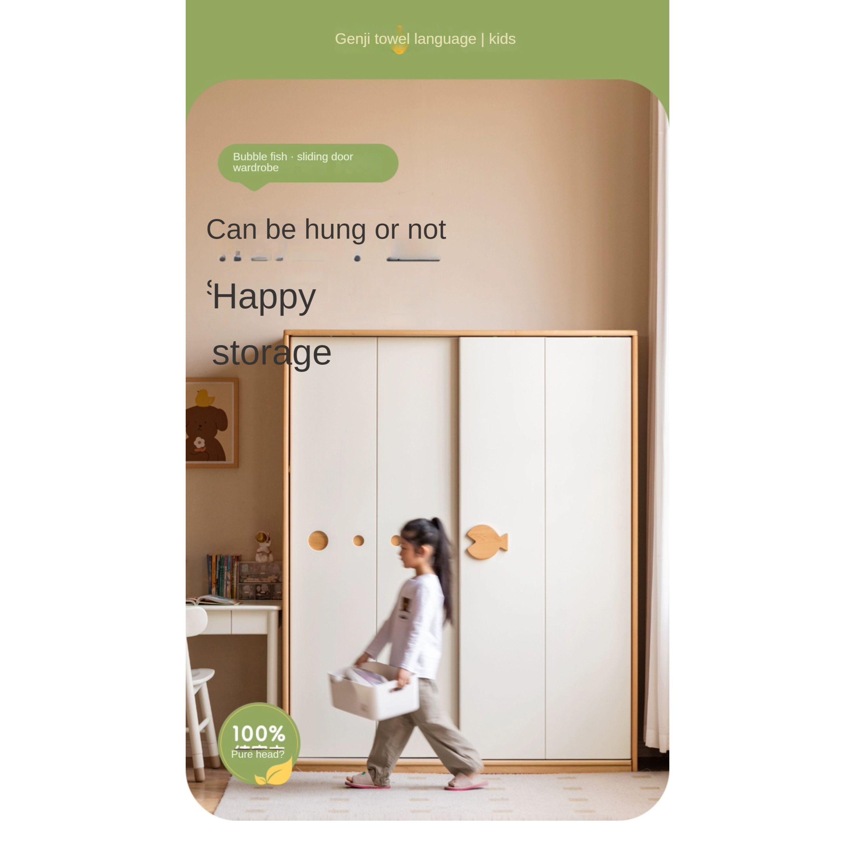 Beech Solid Wood Kids Wardrobe Sliding Door