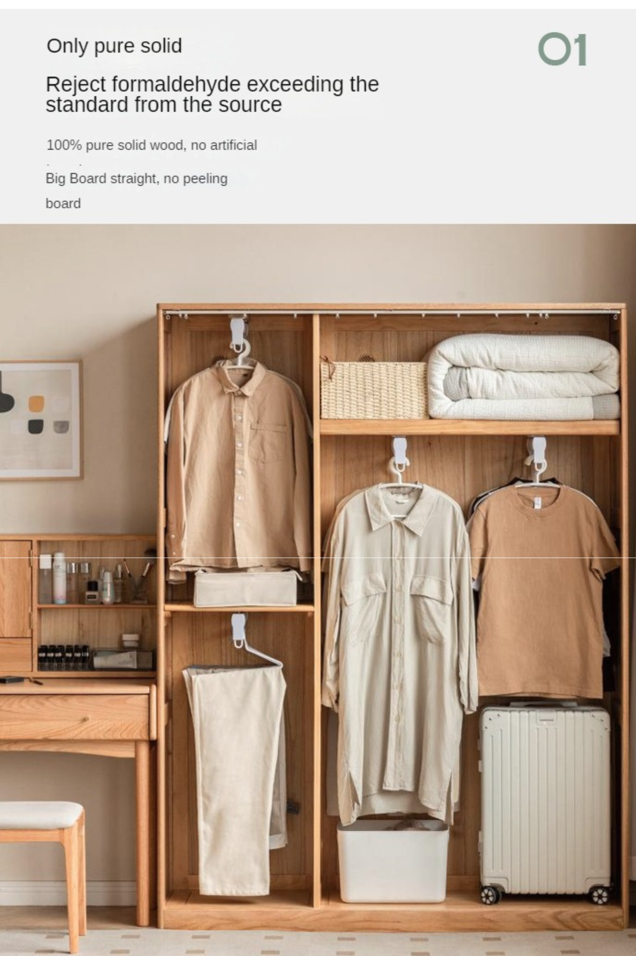 Solid RubberWood, Oak Solid Wood Wardrobe Thin Cloth Curtain.