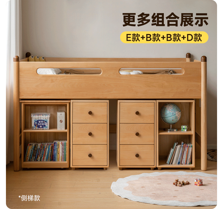 Beech Nordic Children's Solid Wood Loft Bed, Modern Minimalist Multifunctional Combination Bed with Table