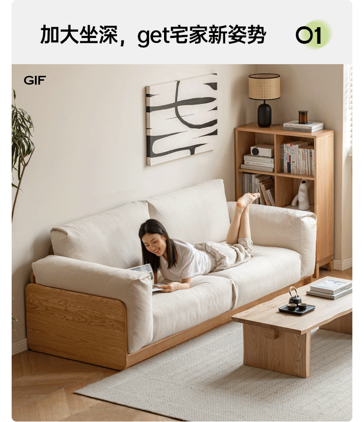 Oak Solid Wood Down Fabric Sofa.