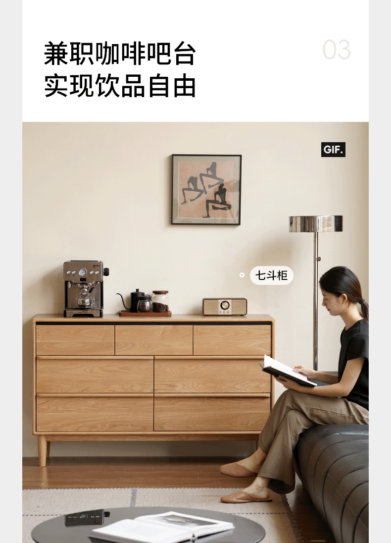 Oak, Ash Solid Wood Modern Storage Drawer Cabinet