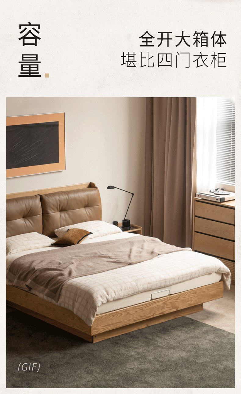 Ash Solid Wood Genuine Leather Upholstered Storage Bed with Electric Lift and LED Lighting