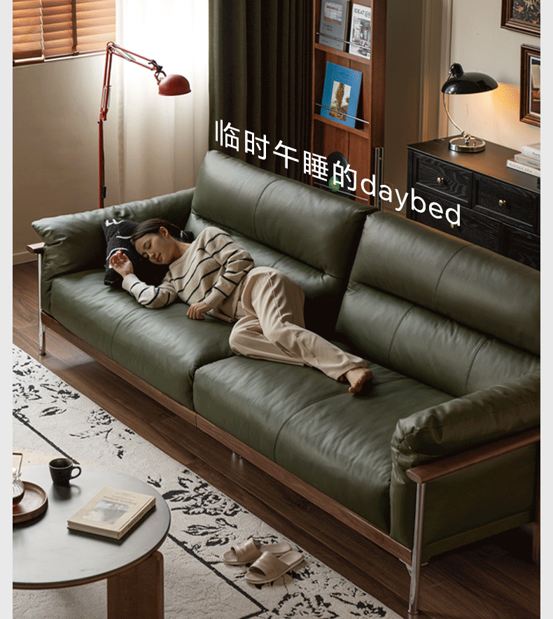 Black Walnut Solid Wood Italian Leather Sofa-