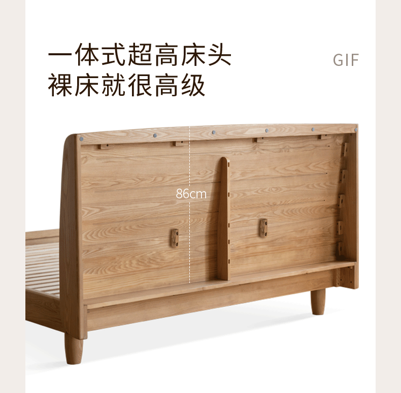Ash Solid Wood High Backrest Large Bed