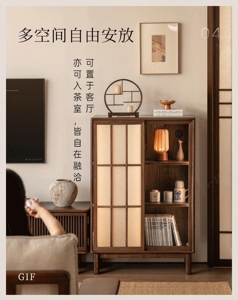 Black Walnut Solid Wood Sliding Door Side Cabinet