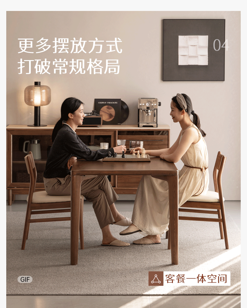 Ash Solid Wood Modern Minimalist Dining Table