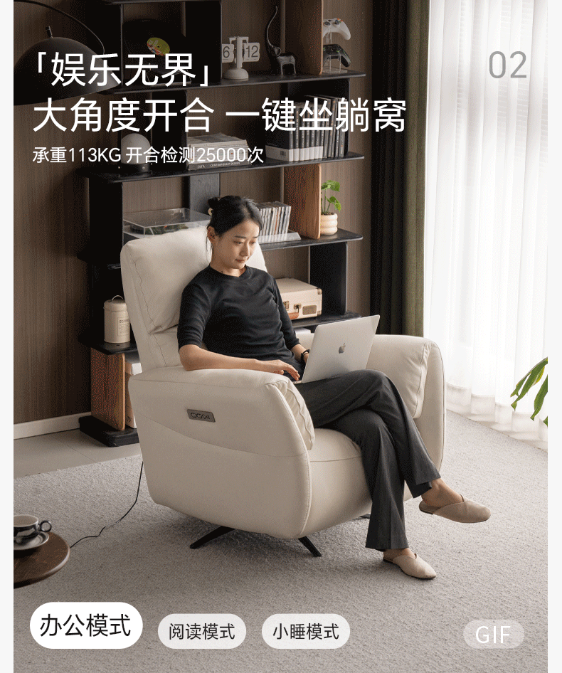 Genuine Leather Modern Functional Electric Chair