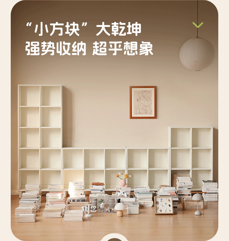 Poplar Solid Wood Bookcase Free Combination Cream Style