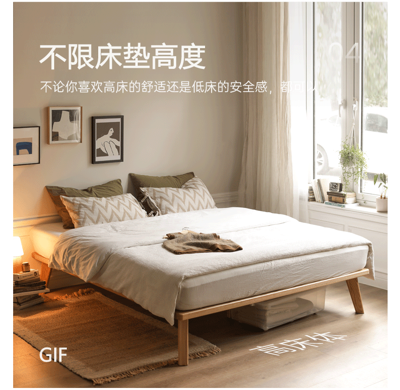 Oak solid wood platform bed, headboard-free bed