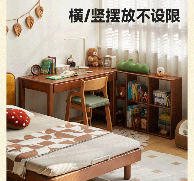 Poplar Solid Wood Children's Retro Lattice Bookshelf