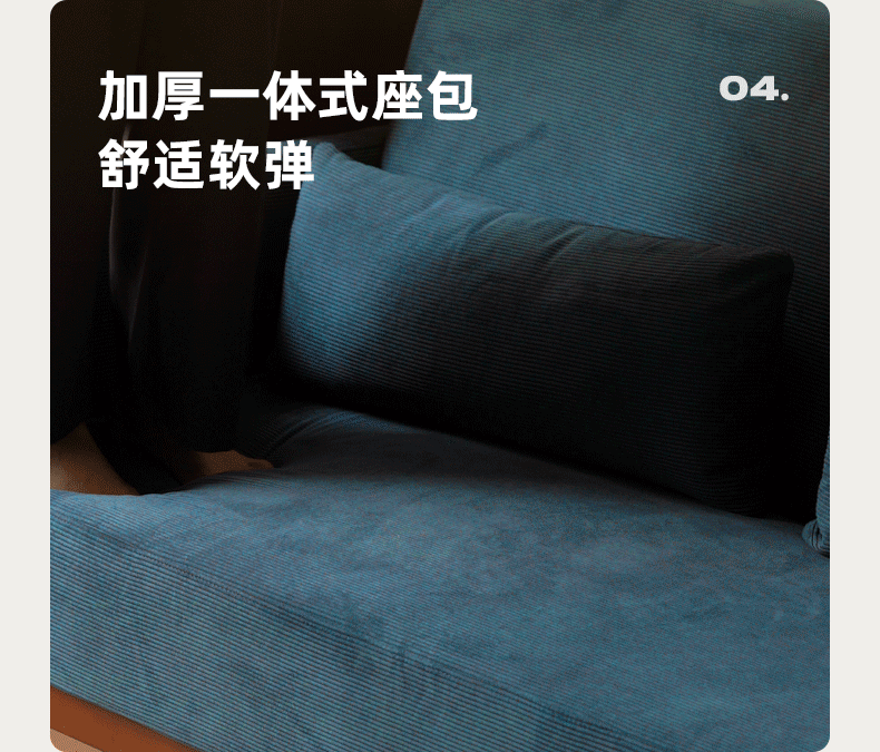 Fabric Modern Straight Retro Three Seater Sofa.