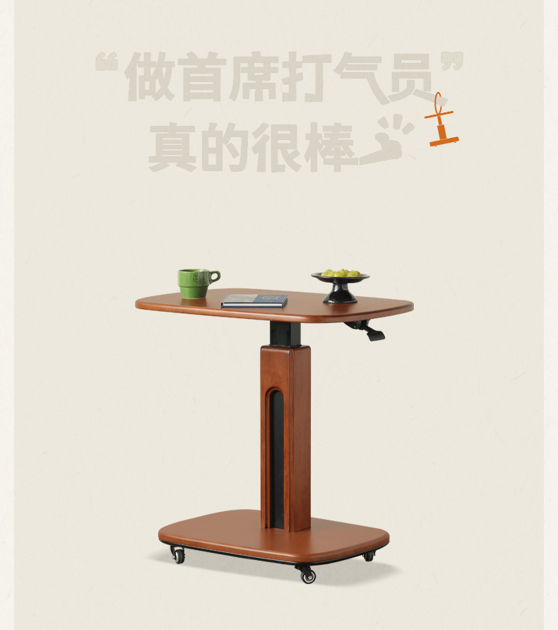 Tulipwood Solid Wood Lifting Medieval Style Side Table