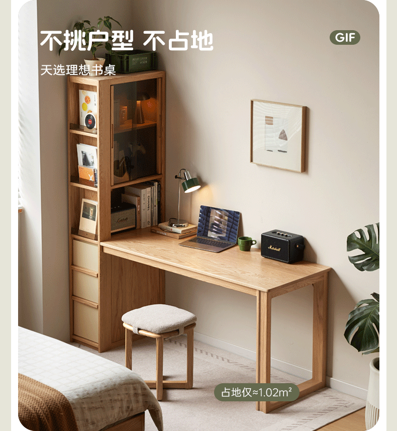 Oak Solid Wood Computer Desk with Integrated Frame and Minimalist Design