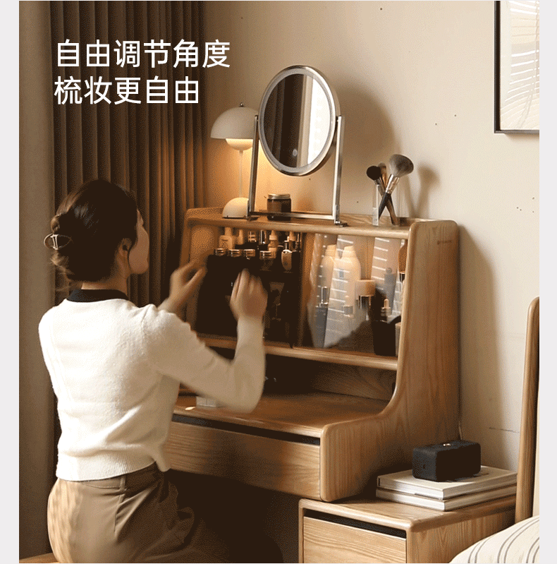 Ash Solid Wood Modern Dressing Table