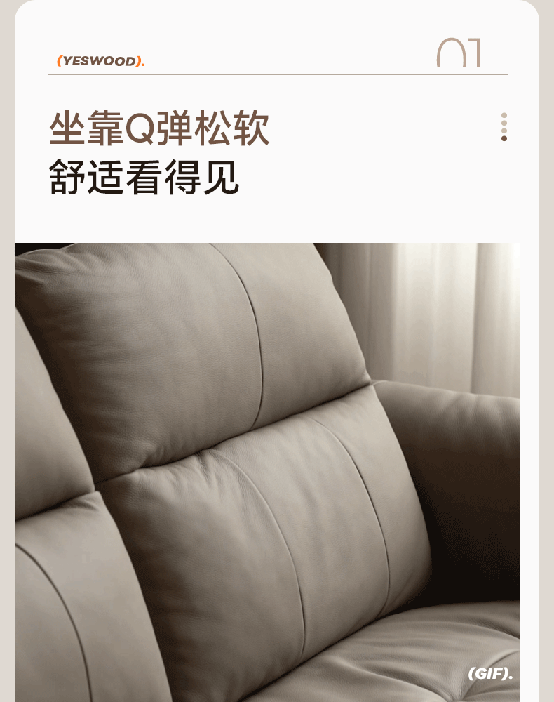 First Layer Leather Multifunctional Electric Telescopic Sofa.
