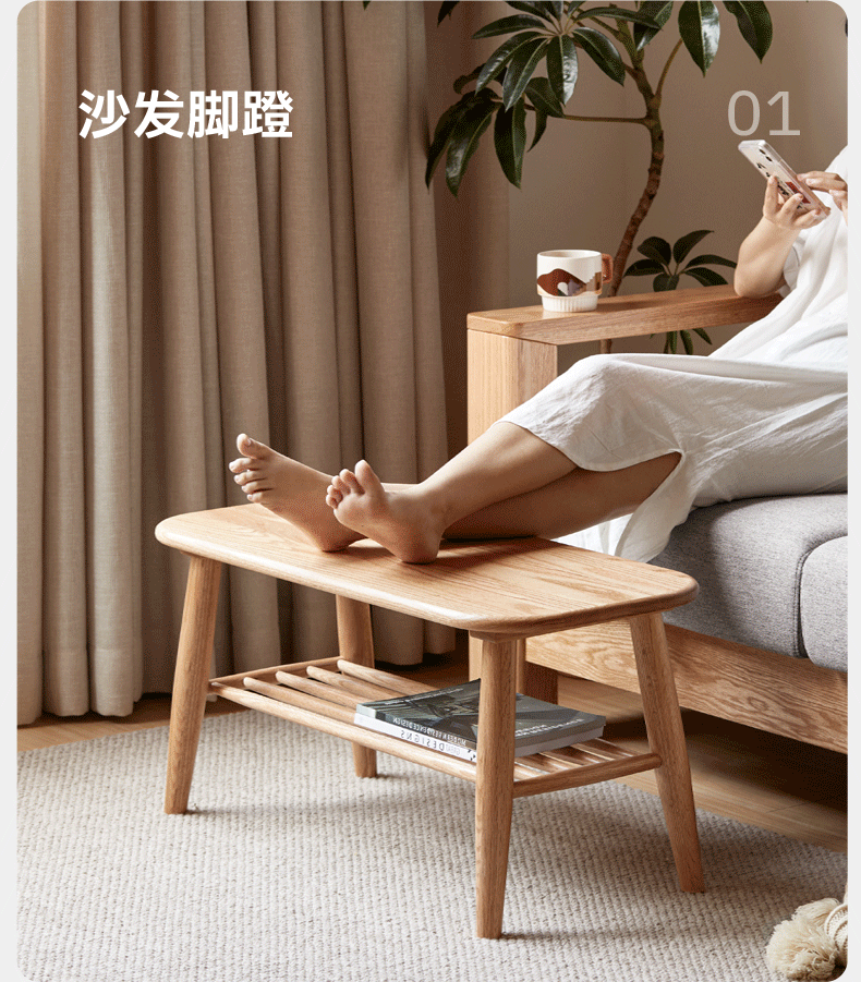 Oak, Solid Rubberwood Shoe Bench