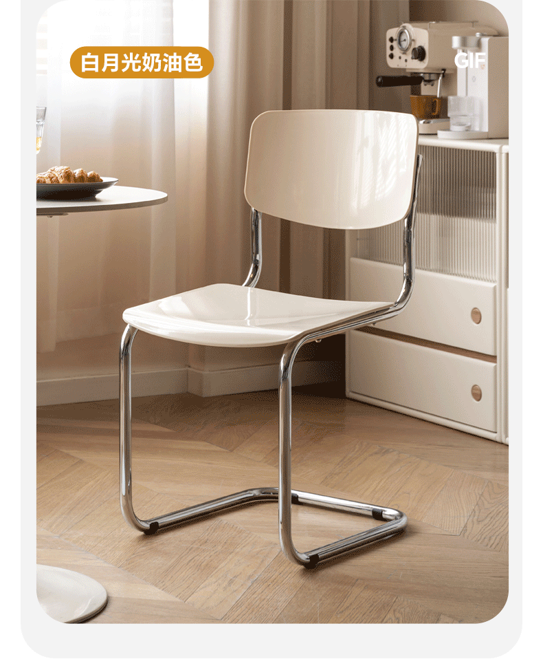 Set 2 pcs Suspended Bow Modern Dining Chair