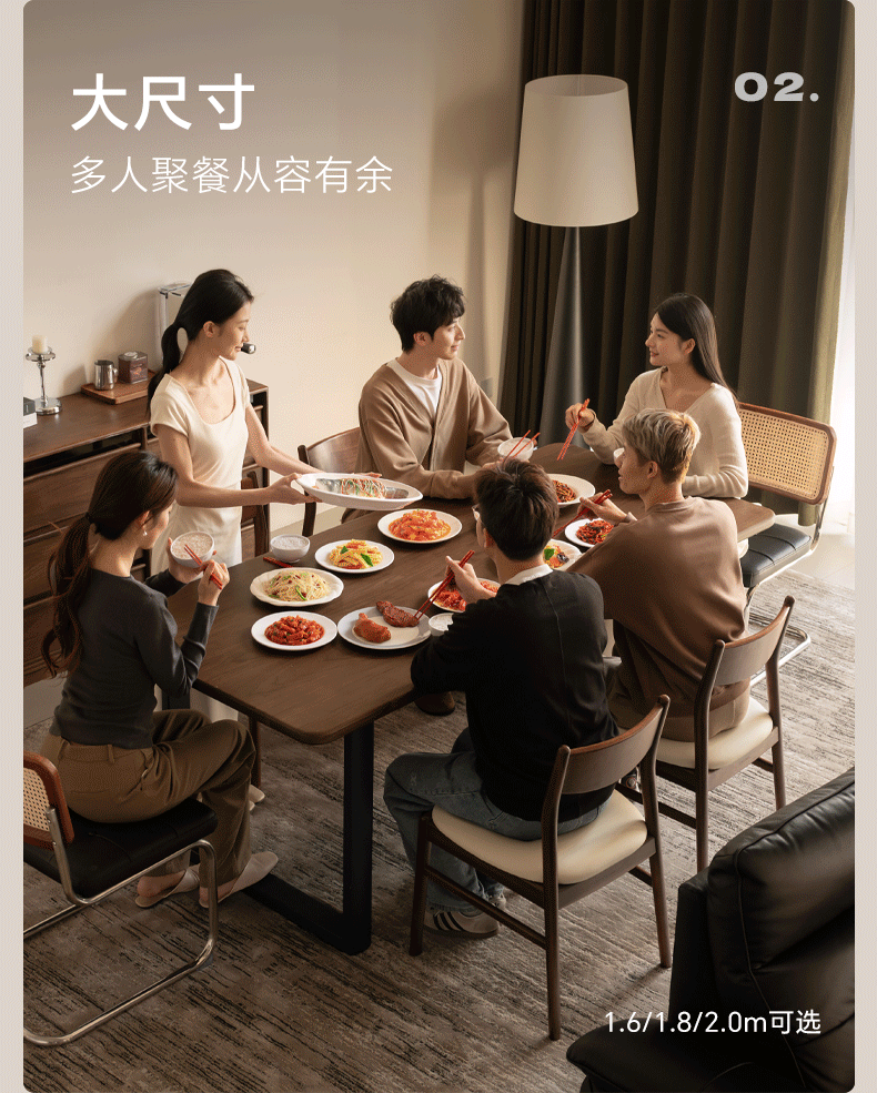 Black Walnut, Sandalwood Solid Wood Italian Light Luxury Dining Table