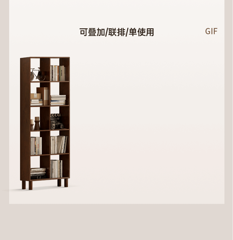 Oak, Beech Solid Wood Free Combination Bookshelf