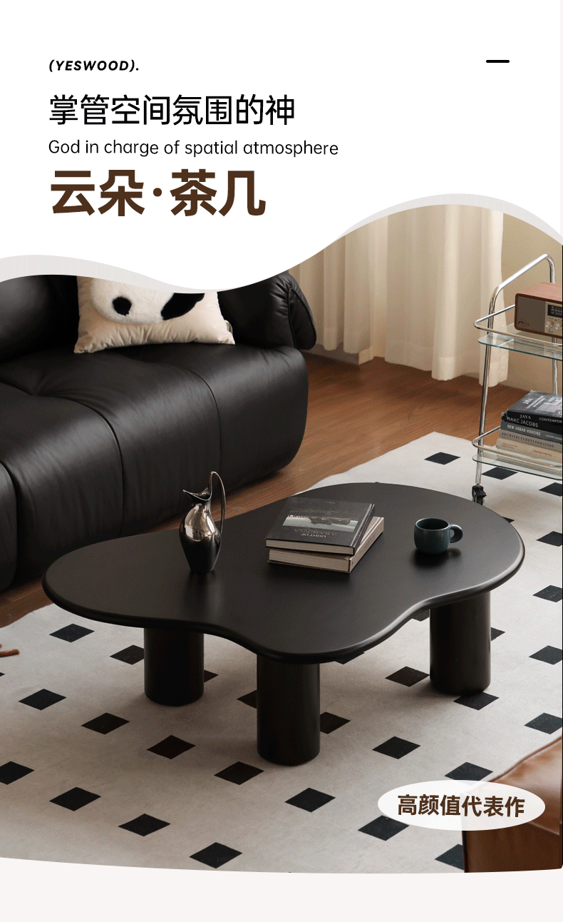 Rubber Solid Wood Black Coffee Table.