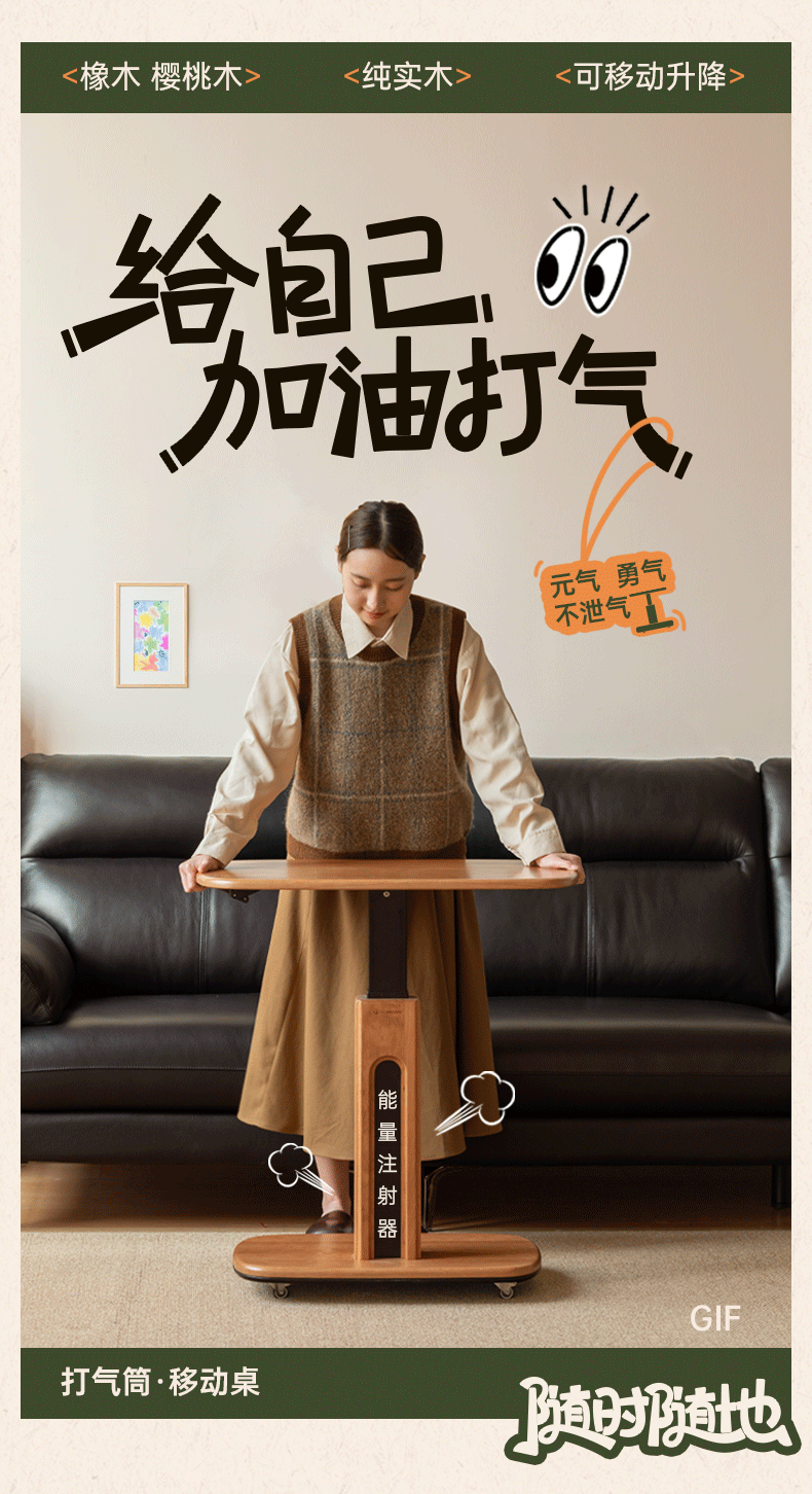 Cherry, Oak Solid Wood Lift Side Table