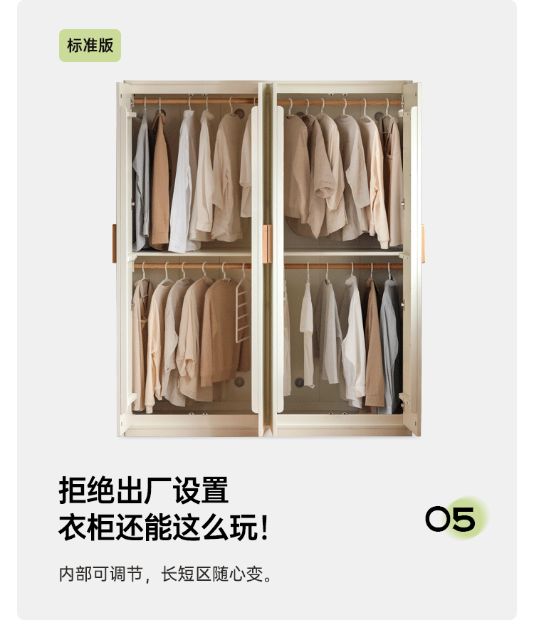 Pine solid wood wardrobe cream style